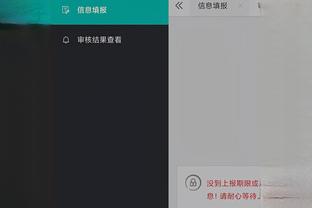 开云体验app下载官网手机版截图4